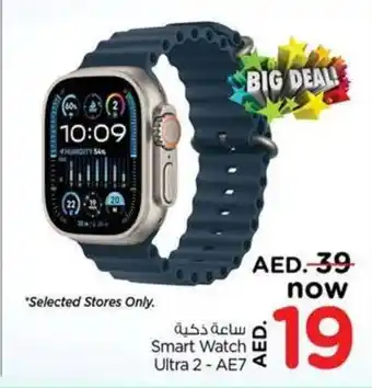 Nesto Smart Watch Ultra 2 AE7 offer