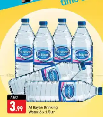 Shaklan Al Bayan Drinking Water 6 x 1.5Ltr offer
