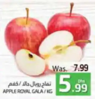 Pasons APPLE ROYAL GALA/KG offer