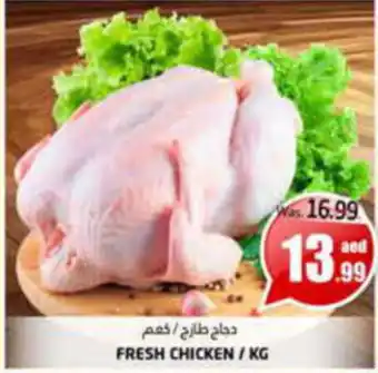 Pasons FRESH CHICKEN/KG offer