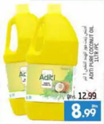 Pasons ADITI PURE COCONUT OIL 1LTR/PC offer