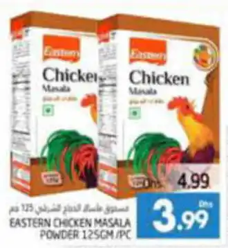 Pasons EASTERN CHICKEN MASALA POWDER 125GM/PC offer