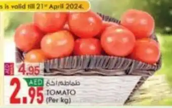 KM Trading TOMATO (Per kg) offer
