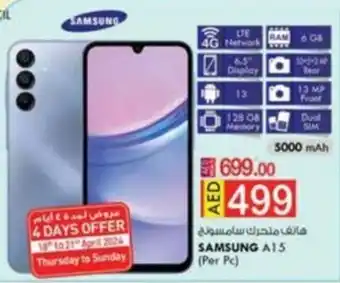 KM Trading SAMSUNG A15 (Per Pc) offer