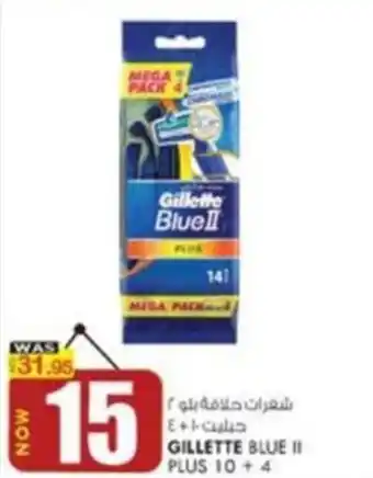 KM Trading GILLETTE BLUE II PLUS 10+4 offer