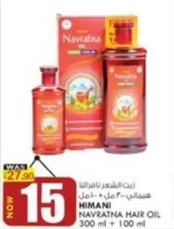 KM Trading HIMANI NAVRATNA HAIR OIL 300 ml + 100 ml offer