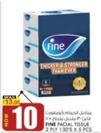 KM Trading FINE FACIAL TISSUE 2 PLY 130'S X 5 PCS offer