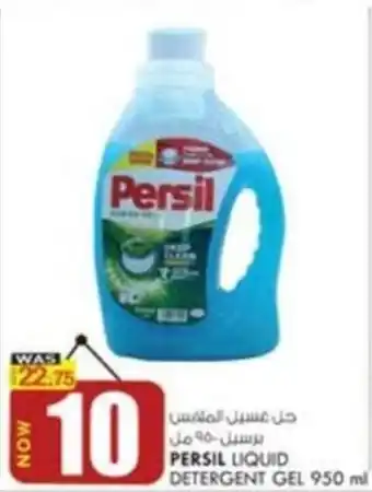 KM Trading PERSIL LIQUID DETERGENT GEL 950 ml offer