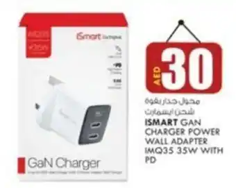 KM Trading ISMART GAN CHARGER POWER WALL ADAPTER IMQ35 35W WITH PD offer