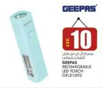 KM Trading GEEPAS RECHARGEABLE LED TORCH GFL51092 offer