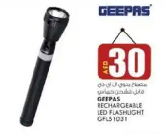 KM Trading GEEPAS RECHARGEABLE LED FLASHLIGHT GFL51031 offer