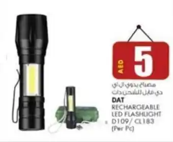 KM Trading DAT RECHARGEABLE LED FLASHLIGHT D109/CL183 (Per Pc) offer