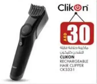 KM Trading CLIKON RECHARGEABLE HAIR CLIPPER CK3331 offer