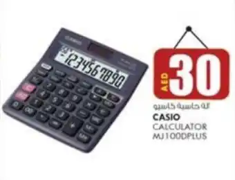 KM Trading CASIO CALCULATOR MJ100DPLUS offer