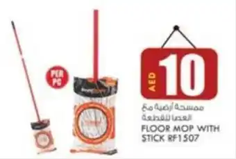 KM Trading FLOOR MOP WITH STICK RF1507 offer