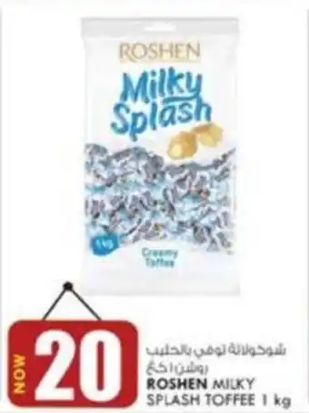 KM Trading ROSHEN MILKY SPLASH TOFFEE 1 kg offer