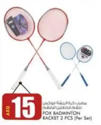 KM Trading FOX BADMINTON RACKET 2 PCS (Per Set) offer