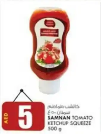 KM Trading SAMNAN TOMATO KETCHUP SQUEEZE 500g offer