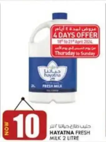 KM Trading HAYATNA FRESH MILK 2 Litre offer