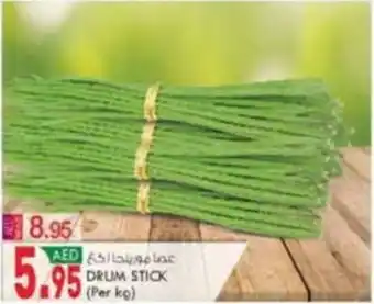 KM Trading Drum Stick (per kg) offer