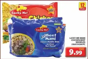 Grand Hyper Market LUCKY ME MAMI CHICKEN / BEEF NOODLES 2 x 6 x 55gm / pc offer