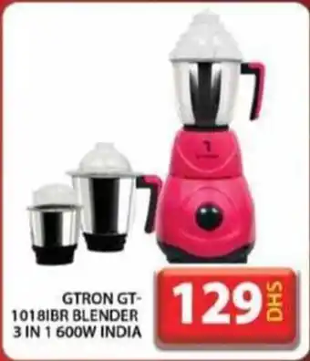 Grand Hyper Market GTRON GT- 1018IBR BLENDER 3 IN 1 600W INDIA offer