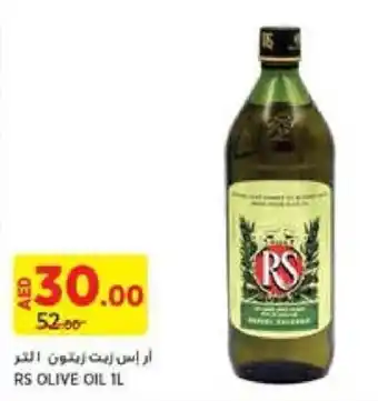 Géant RS OLIVE OIL 1L offer