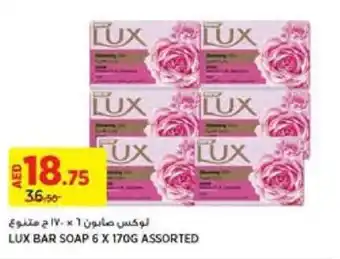 Géant LUX BAR SOAP 6 X 170G ASSORTED offer