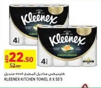 Géant KLEENEX KITCHEN TOWEL 8 X 55'S offer