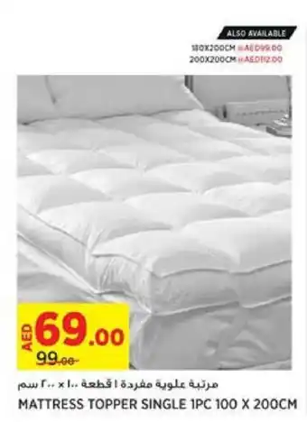 Géant MATTRESS TOPPER SINGLE 1PC 100 X 200CM offer