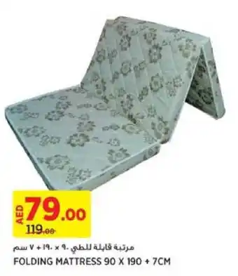 Géant FOLDING MATTRESS 90 X 190 + 7CM offer