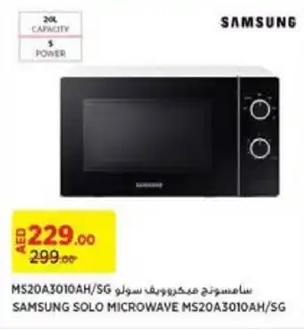 Géant SAMSUNG SOLO MICROWAVE MS20A3010AH/SG offer