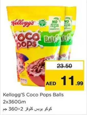 Nesto Kellogg's Coco Pops Balls 2x360Gm offer