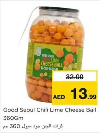Nesto Good Seoul Chili Lime Cheese Ball 360Gm offer
