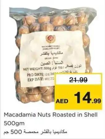 Nesto Macadamia Nuts Roasted in Shell 500gm offer