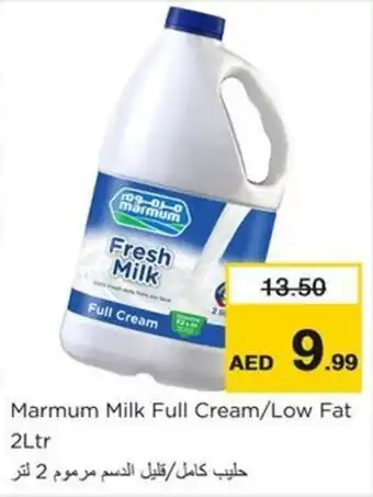 Nesto Marmum Milk Full Cream/Low Fat 2Ltr offer