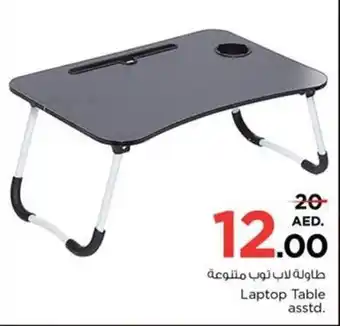 Nesto Laptop Table asstd. offer