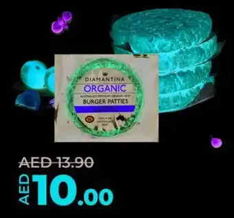 Lulu Hypermarket Australian Organic Beef Burger 150gm offer