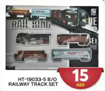 Grand Hyper Market HT-19033-5 B/O RAILWAY TRACK SET offer