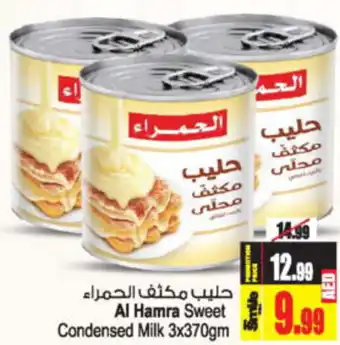 Ansar Mall Al Hamra Sweet Condensed Milk 3x370gm offer