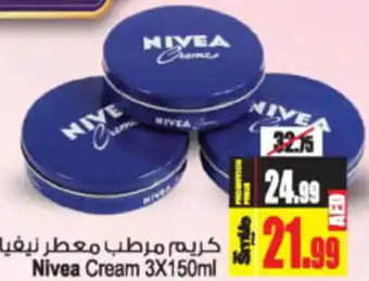 Ansar Mall Nivea Cream 3X150ml offer