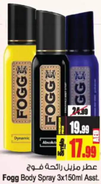 Ansar Mall Fogg Body Spray 3x150ml Asst. offer