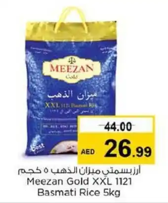 Nesto Meezan Gold XXL 1121 Basmati Rice 5kg offer