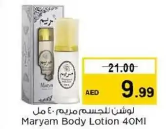 Nesto Maryam Body Lotion 40MI offer