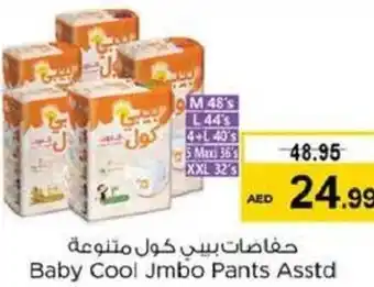 Nesto Baby Cool Jmbo Pants Asstd offer
