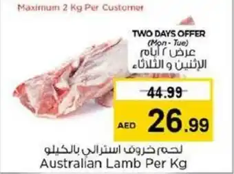 Nesto Australian Lamb Per Kg offer