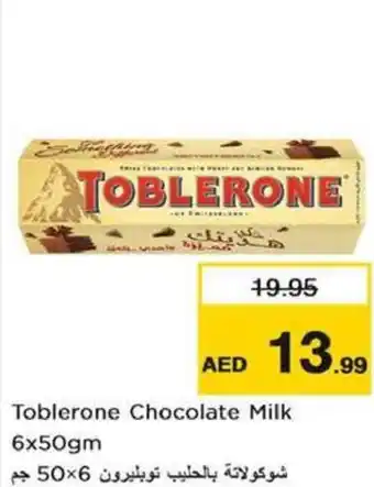 Nesto Toblerone Chocolate Milk 6x50gm offer
