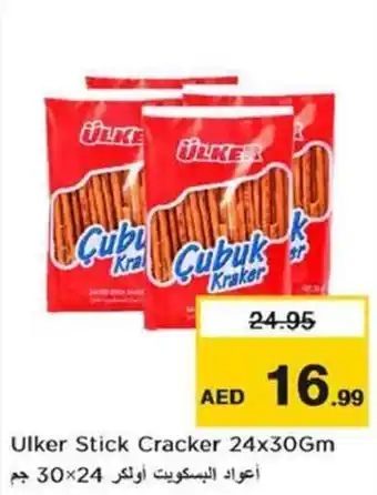 Nesto Ulker Stick Cracker 24x30Gm offer