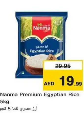 Nesto Nanma Premium Egyptian Rice 5kg offer