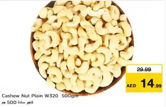 Nesto Cashew Nut Plain W320 500gm offer
